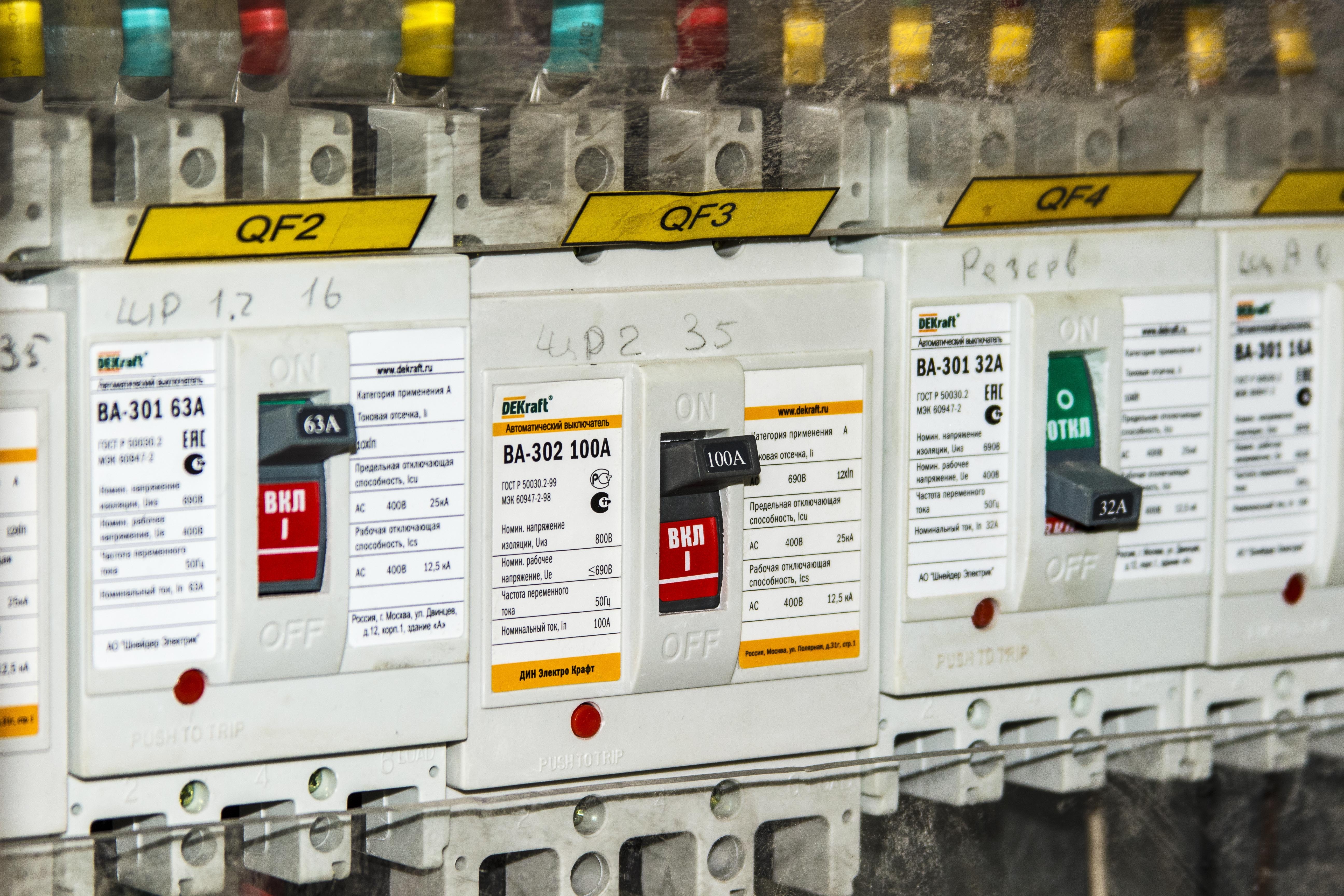 Sigorta ve Pano Değişimi